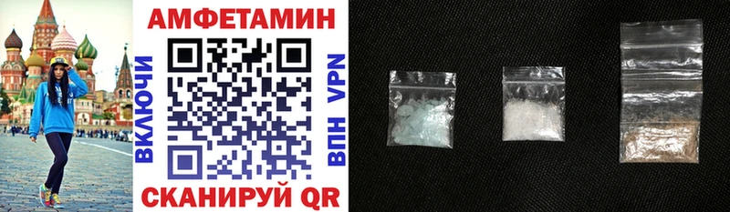 Amphetamine VHQ кракен сайт Октябрьск