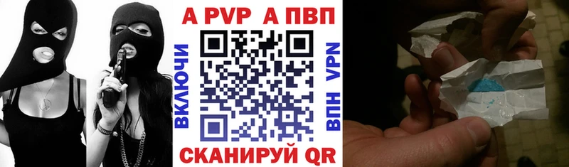 shop официальный сайт  ОМГ ОМГ зеркало  Октябрьск  Alpha PVP Соль 