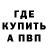 АМФЕТАМИН 97% xSpace_