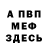 МЕФ 4 MMC Kraim CS:GO