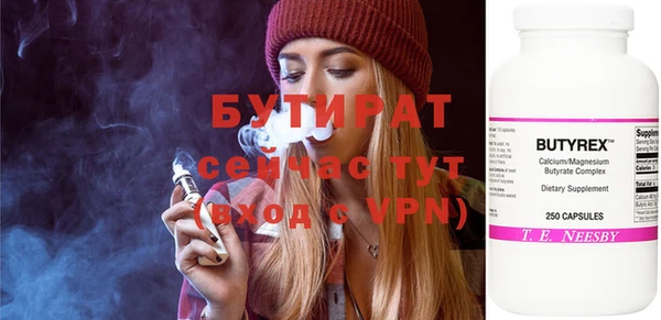 метадон Нефтекумск