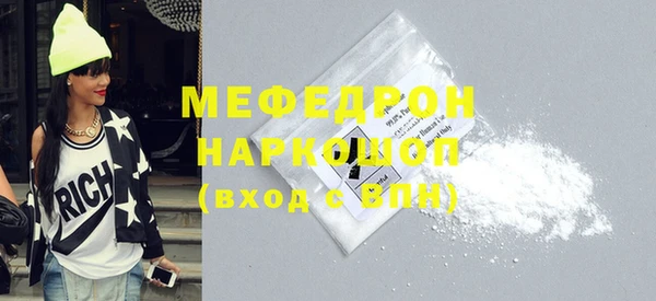 дистиллят марихуана Мензелинск