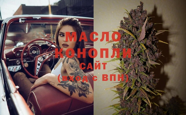 бутират Наволоки