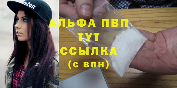 метадон Нефтекумск