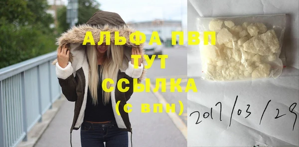 мдма Нея