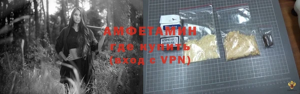 МДМА Нефтегорск