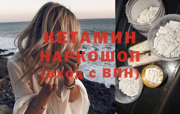 бутират Наволоки