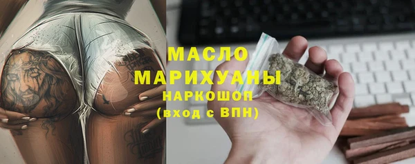 мдма Нея