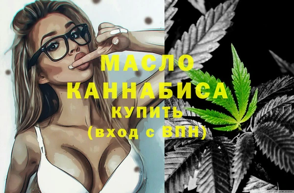 метадон Нефтекумск
