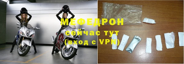 мдма Нея