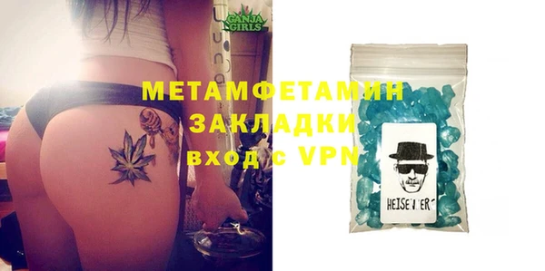 метадон Нефтекумск