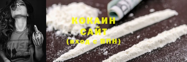 тгк Навашино