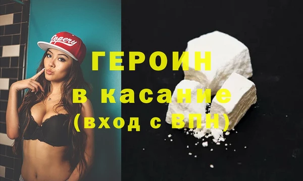 метадон Нефтекумск