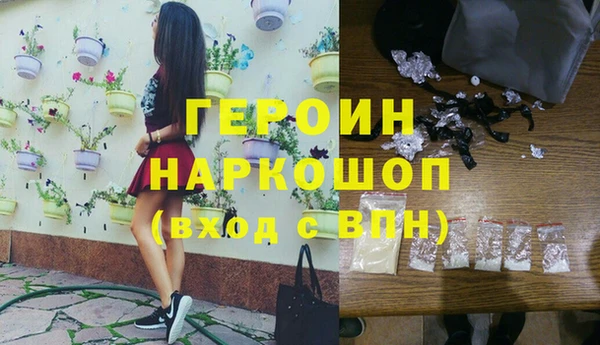 метадон Нефтекумск