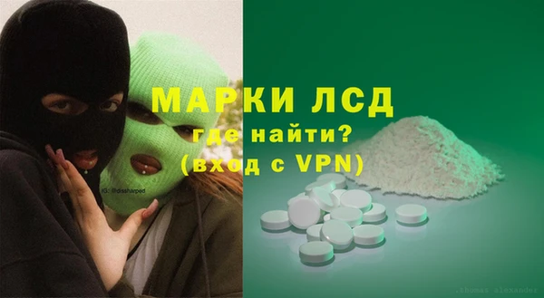 метадон Нефтекумск