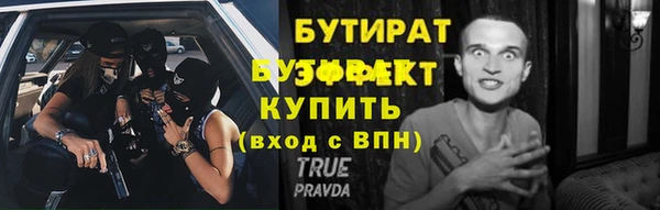 МДМА Нефтегорск
