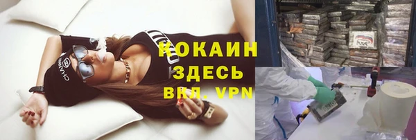 мдма Нея