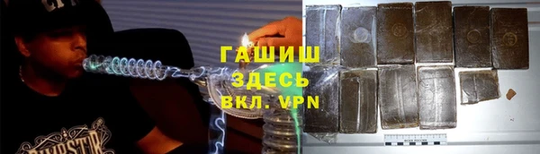 МДМА Нефтегорск