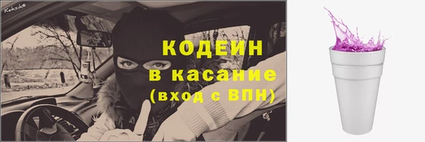 МДМА Нефтегорск