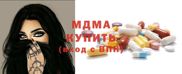 метадон Нефтекумск