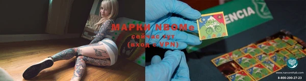 мдма Нея