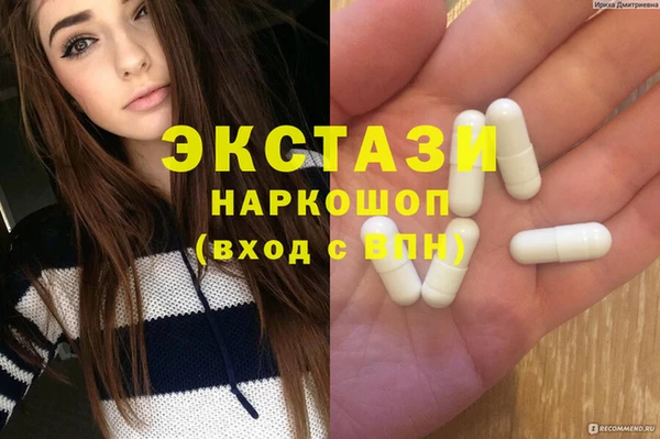 мдма Нея