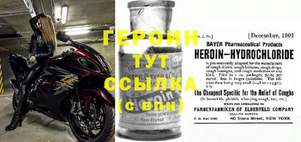 мдма Нея