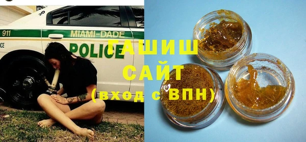 тгк Навашино
