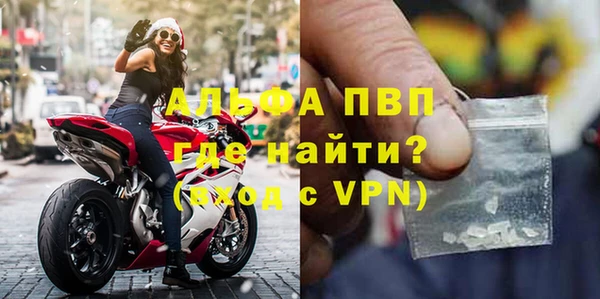 МДМА Нефтегорск