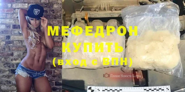 мдма Нея