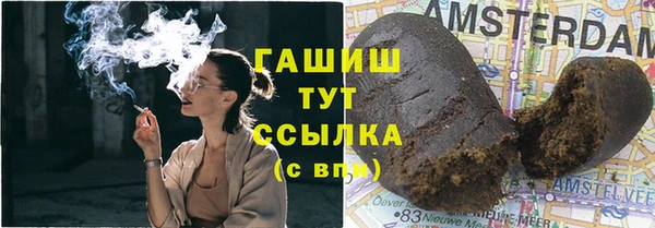 МДМА Нефтегорск