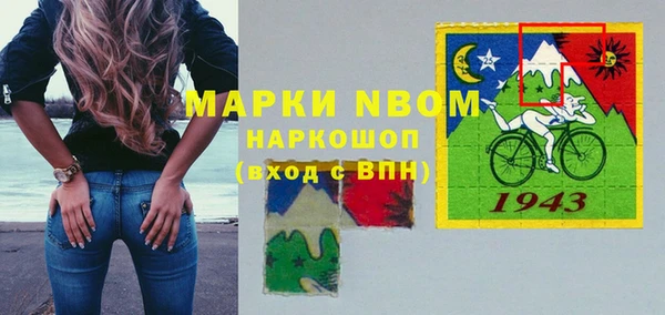 мдма Нея