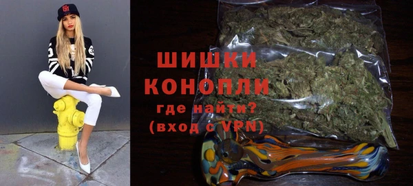 МДМА Нефтегорск