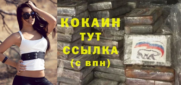 мдма Нея