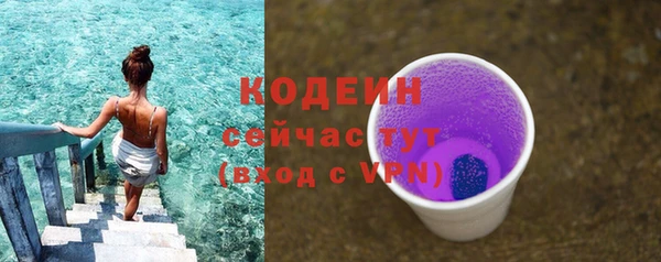 МДМА Нефтегорск