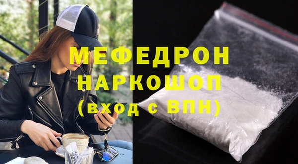 МДМА Нефтегорск