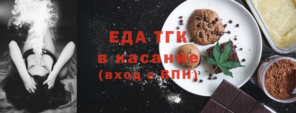 стафф Менделеевск