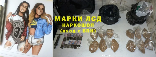 метадон Нефтекумск