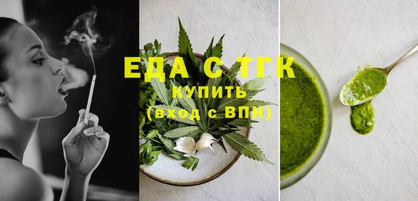 МДМА Нефтегорск