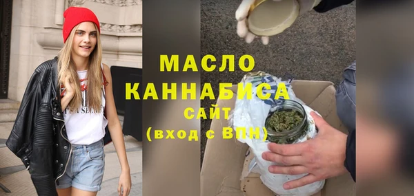 МДМА Нефтегорск