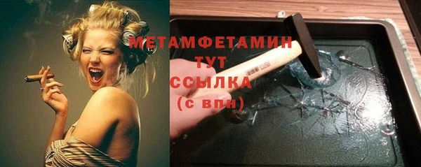 метадон Нефтекумск