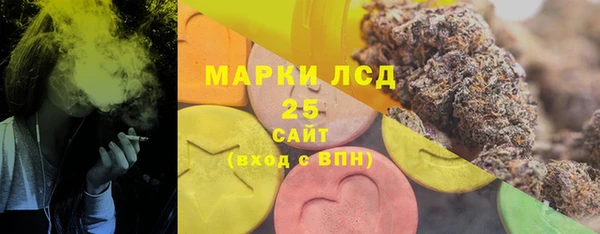 бутират Наволоки