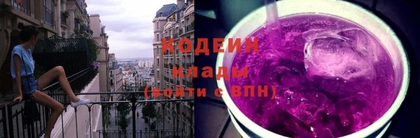 метадон Нефтекумск