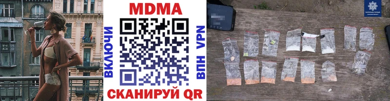 нарко площадка клад  mega ТОР  Октябрьск  MDMA crystal 